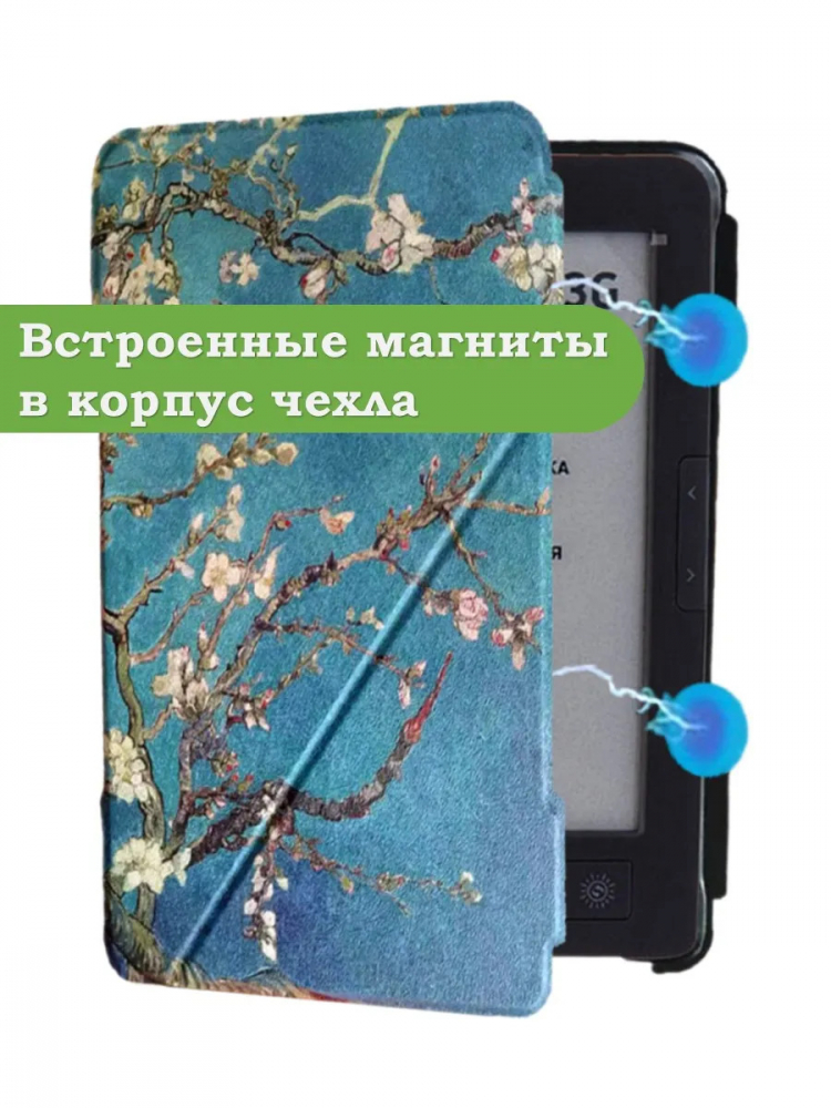 Чехол для Digma K1, K2, e63, e63S, e60C, r62B, r63, r63W, e654, r654, s683G, Абрикосовое дерево