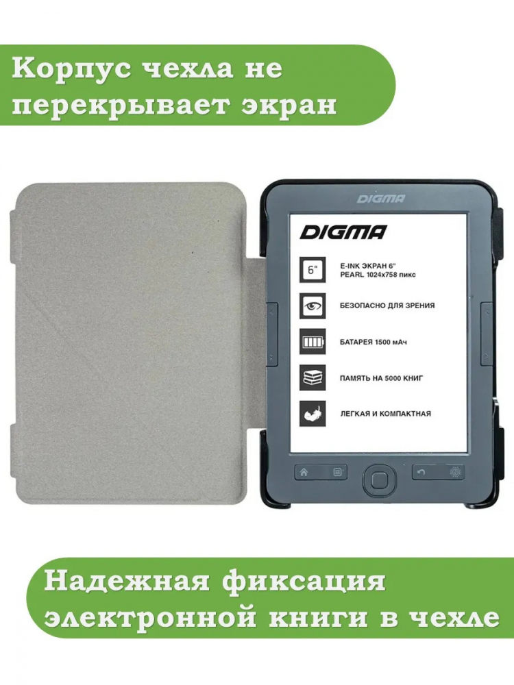 Чехол для Digma K1, K2, e63, e63S, e60C, r62B, r63, r63W, e654, r654, s683G, Абрикосовое дерево
