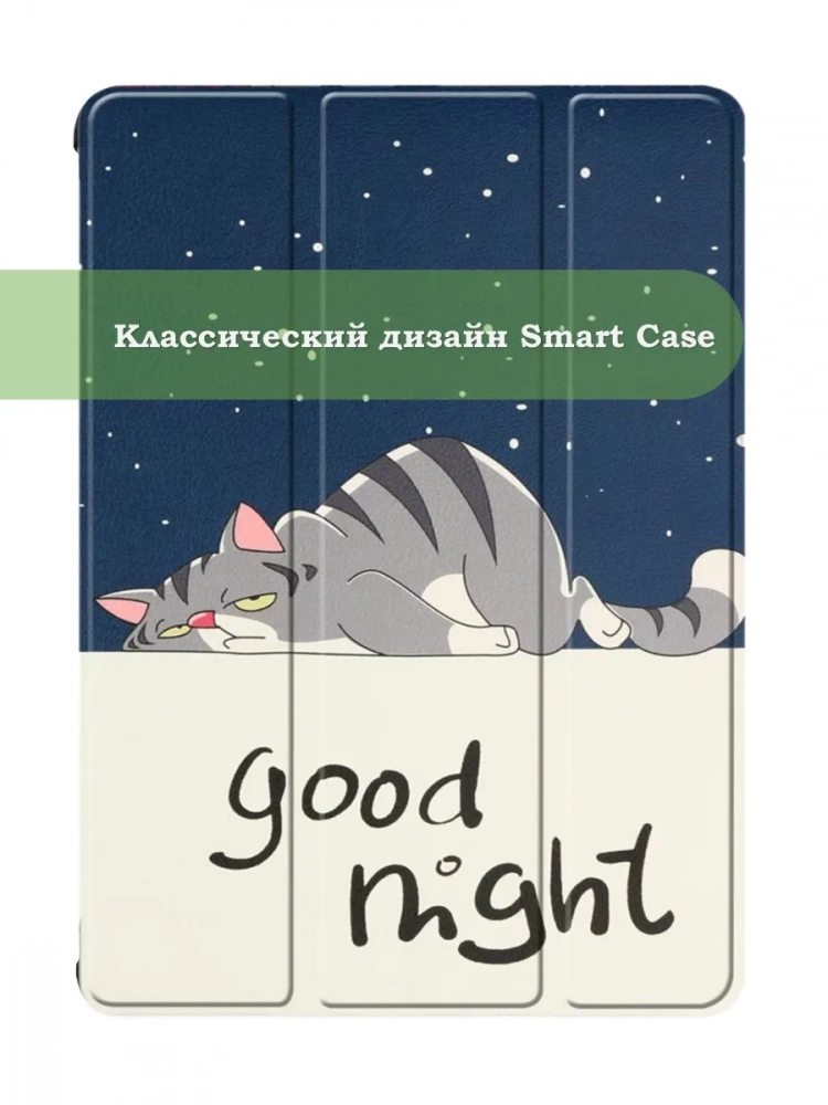 Чехол для Lenovo Tab P10 TB-X705, Сонный кот Чехол для Lenovo Tab P10 TB-X705, Сонный кот