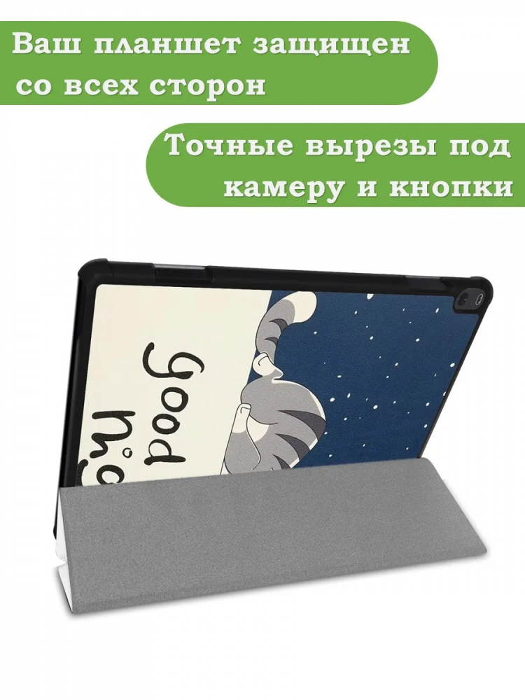 Чехол для Lenovo Tab P10 TB-X705, Сонный кот