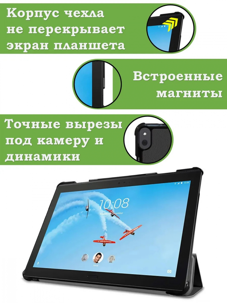 Чехол для Lenovo Tab P10 TB-X705, Сонный кот