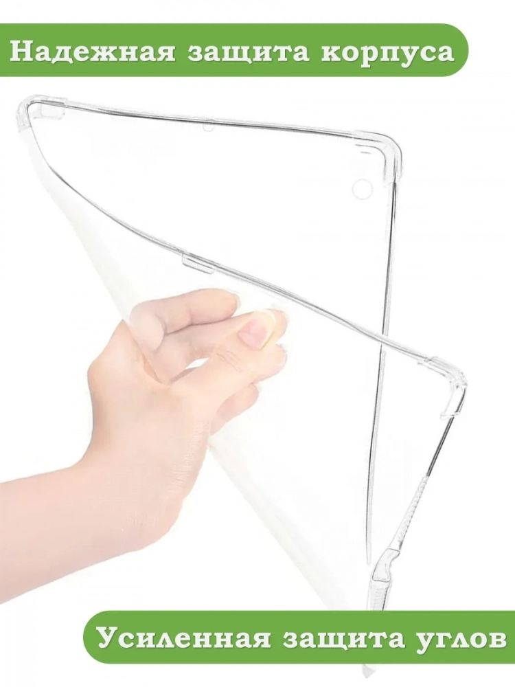 Силиконовый чехол для Lenovo Tab M10 TB-X605