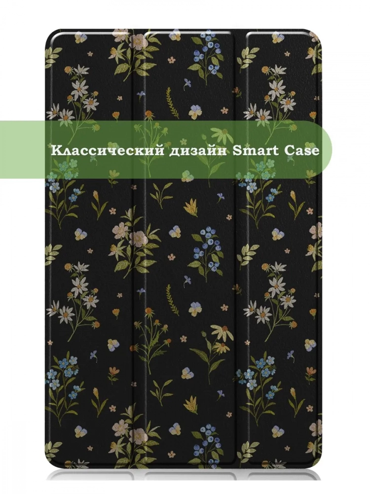 Чехол для Samsung Galaxy Tab S6 Lite, Tab S6 Lite (2022), Цветочки Чехол для Samsung Galaxy Tab S6 Lite, Tab S6 Lite (2022), Цветочки