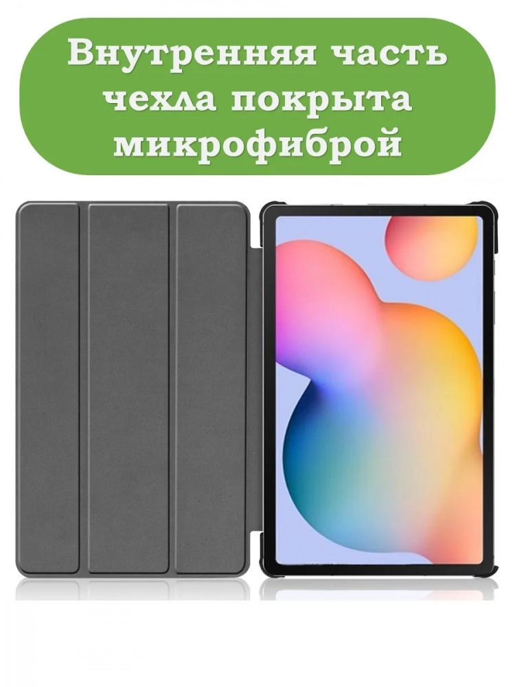 Чехол для Samsung Galaxy Tab S6 Lite, Tab S6 Lite (2022), Цветочки Чехол для Samsung Galaxy Tab S6 Lite, Tab S6 Lite (2022), Цветочки