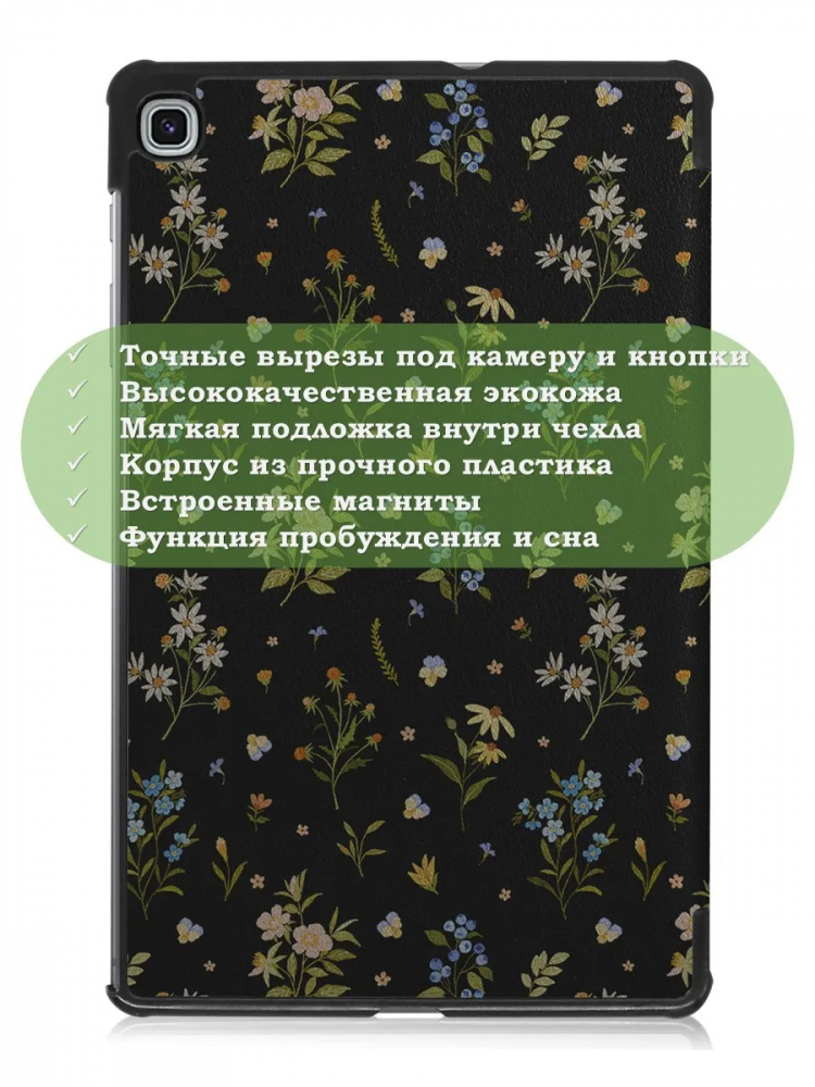 Чехол для Samsung Galaxy Tab S6 Lite, Tab S6 Lite (2022), Рисунок 3