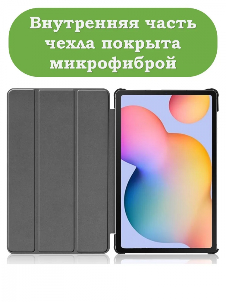 Чехол для Samsung Galaxy Tab S6 Lite, Tab S6 Lite (2022), Рисунок 3
