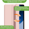 Чехол для TECNO MEGAPAD 11, розовый (TPU)