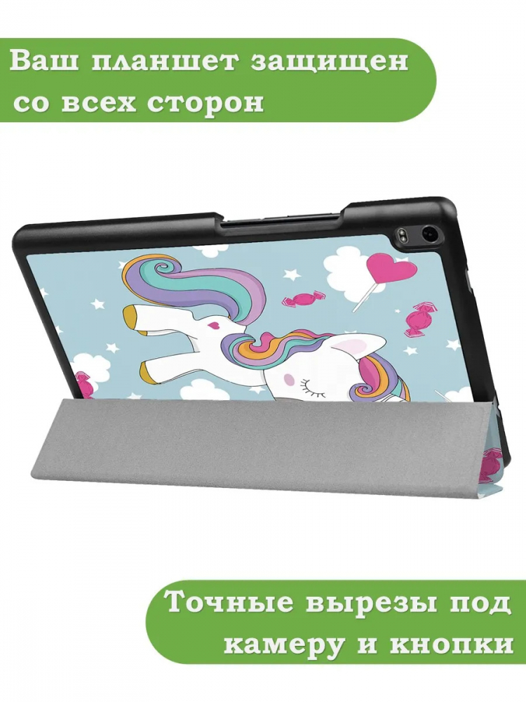 Чехол для TB-8704X (8" Plus) (Волшебная лошадка)