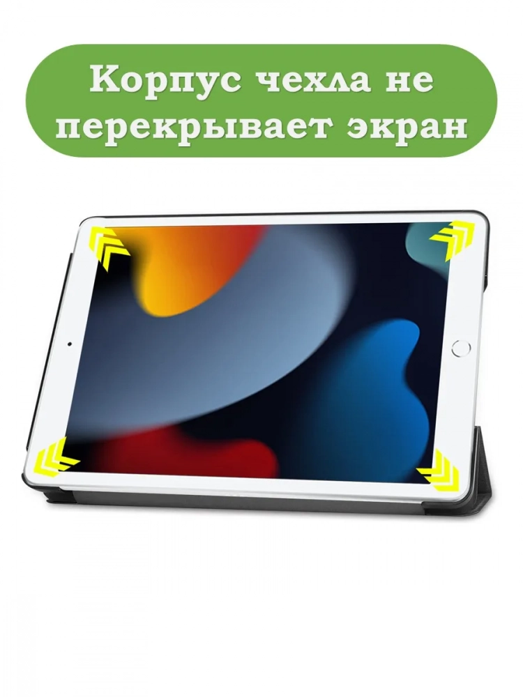 Чехол для iPad Pro 10.5, iPad Air (2019), 10,5", Бордер-колли Чехол для iPad Pro 10.5, iPad Air (2019), 10,5", Бордер-колли