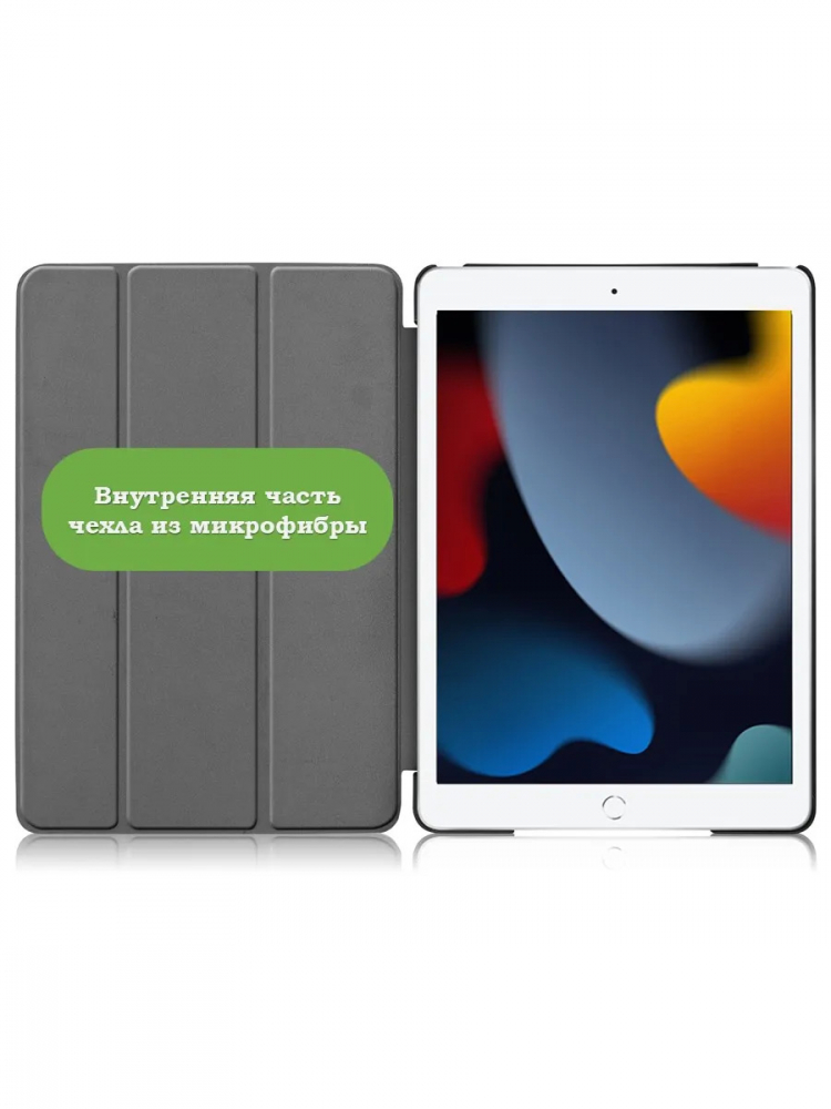 Чехол для iPad Pro 10.5, iPad Air (2019), 10,5", Бордер-колли
