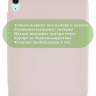 Чехол Silicon Armor для iPad 10.9 2022 10th generation (розовый S.A)