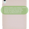 Чехол Silicon Armor для iPad 10.9 2022 10th generation (розовый S.A)