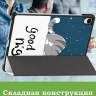 Чехол для Samsung Galaxy Tab S11 (Сонный кот)