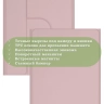 Чехол с клавиатурой для TXZ-W09 (розовый), поворотный Чехол с клавиатурой для TXZ-W09 (розовый), поворотный