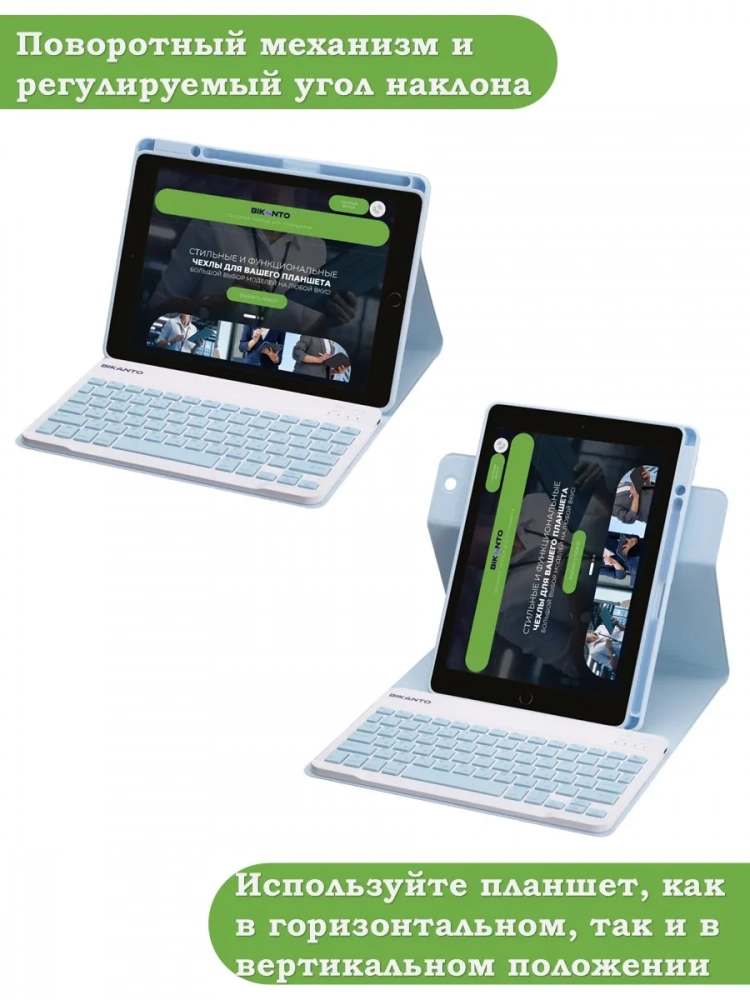К/Ч для iPad 5 2017, iPad 6 2018, 9,7 дюйма (голубой), поворотный, БЕЗ КЛАВИАТУРЫ