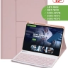Чехол с клавиатурой для Huawei MatePad 12X (розовый), поворотный