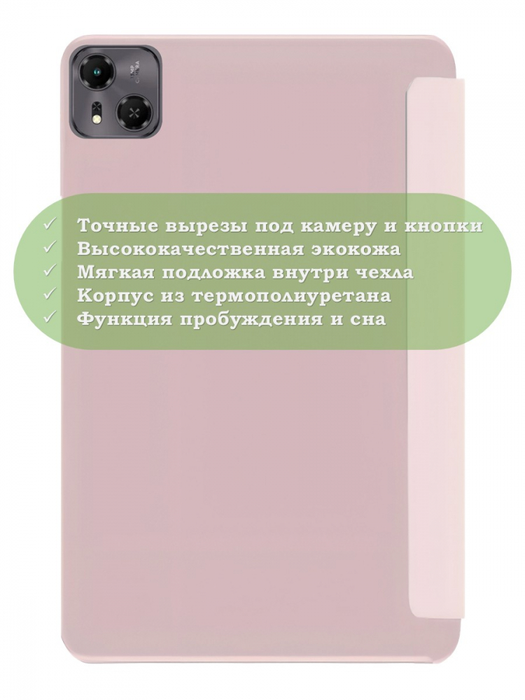 Чехол для Tecno Pro 12, розовый (TPU)