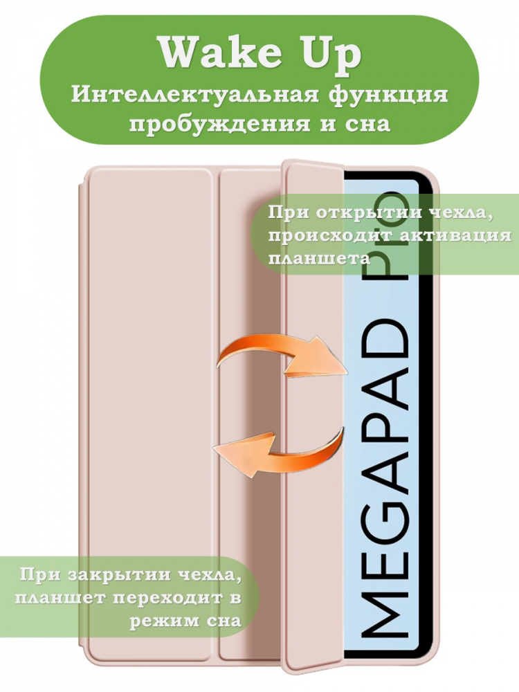 Чехол для Tecno Pro 12, розовый (TPU)