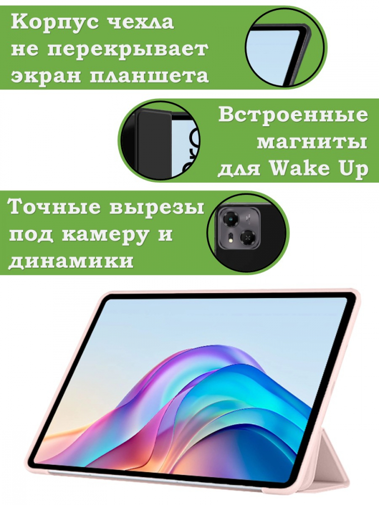 Чехол для Tecno Pro 12, розовый (TPU)