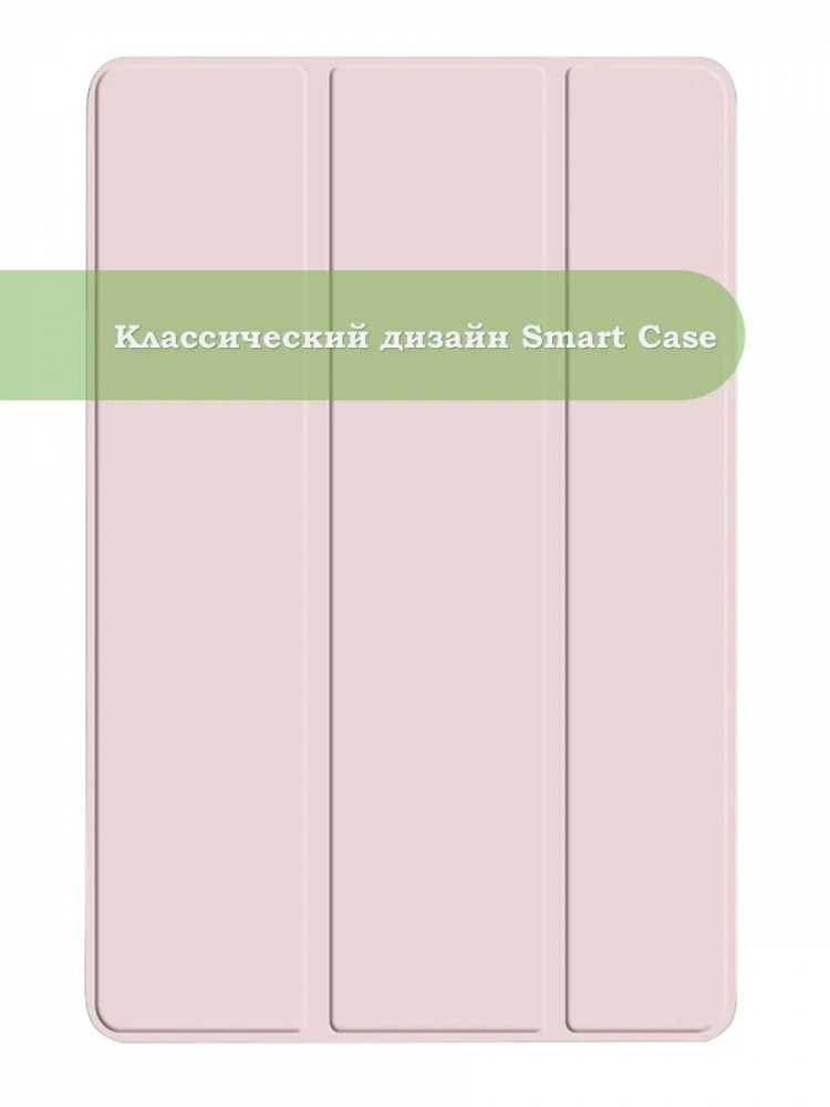 Чехол для Tecno Pro 12, розовый (TPU)