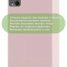 Чехол для Tecno Pro 12, розовый (TPU)
