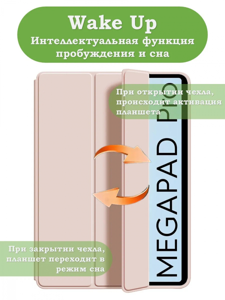 Чехол для Tecno Pro 12, розовый (TPU)