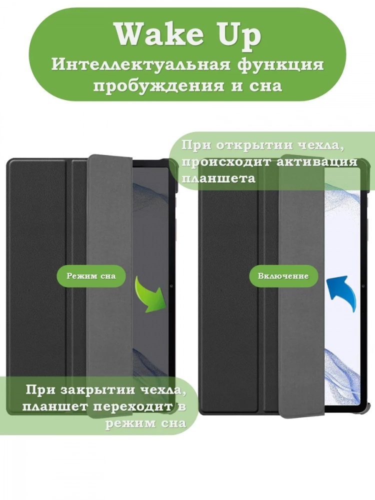 Чехол для S8/S7 (черный)