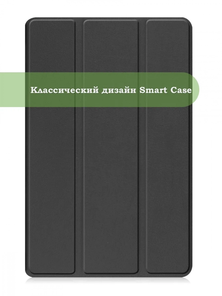 Чехол для S8/S7 (черный)