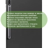 Чехол для S8/S7 (черный)
