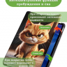 Чехол для Xiaomi Redmi Pad 2, Злой кот