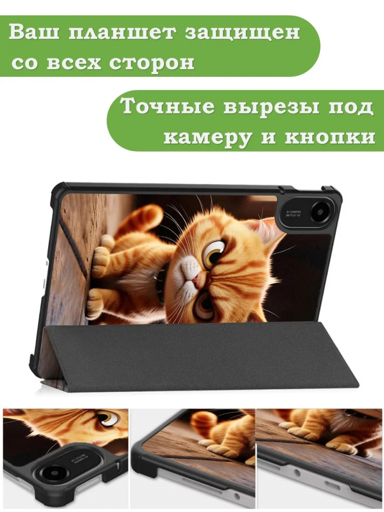 Чехол для Xiaomi Redmi Pad 2, Злой кот