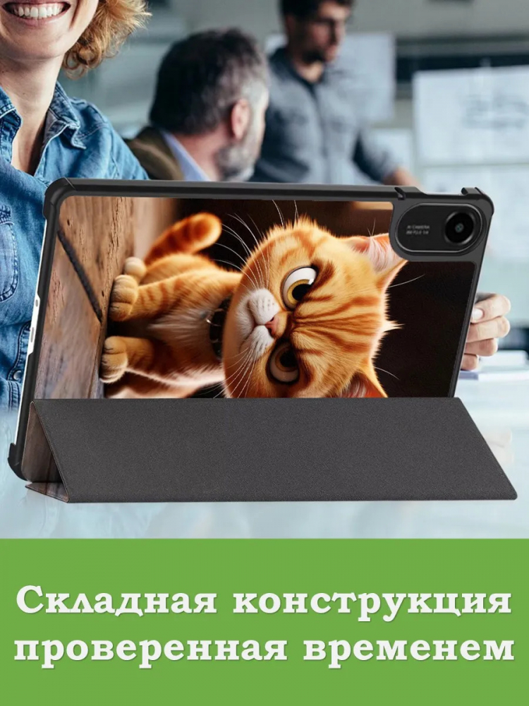 Чехол для Xiaomi Redmi Pad 2, Злой кот