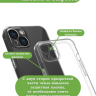 Чехол для iPhone 15