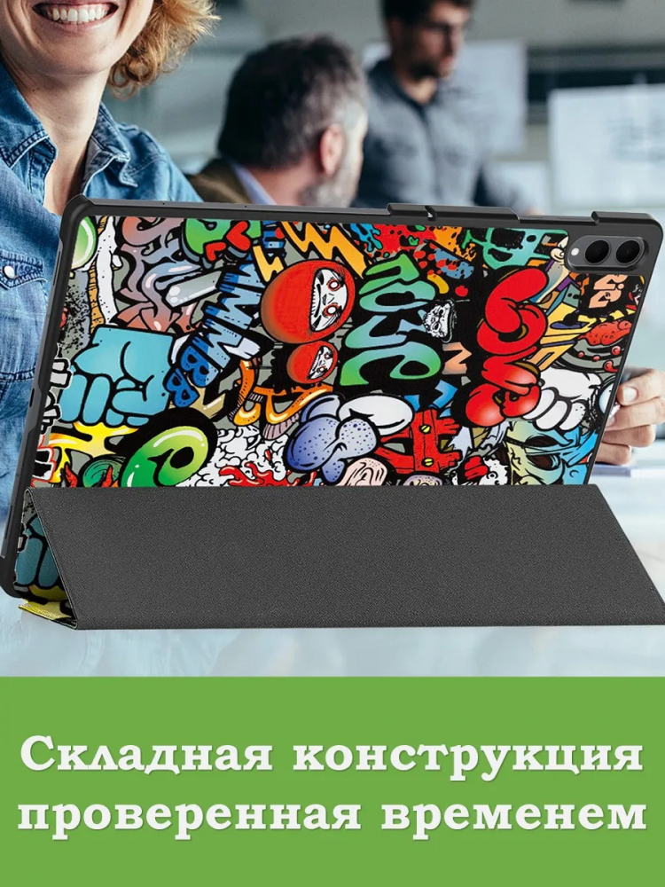 Чехол для Samsung Galaxy Tab S11 Ultra, S12 Ultra (Граффити)