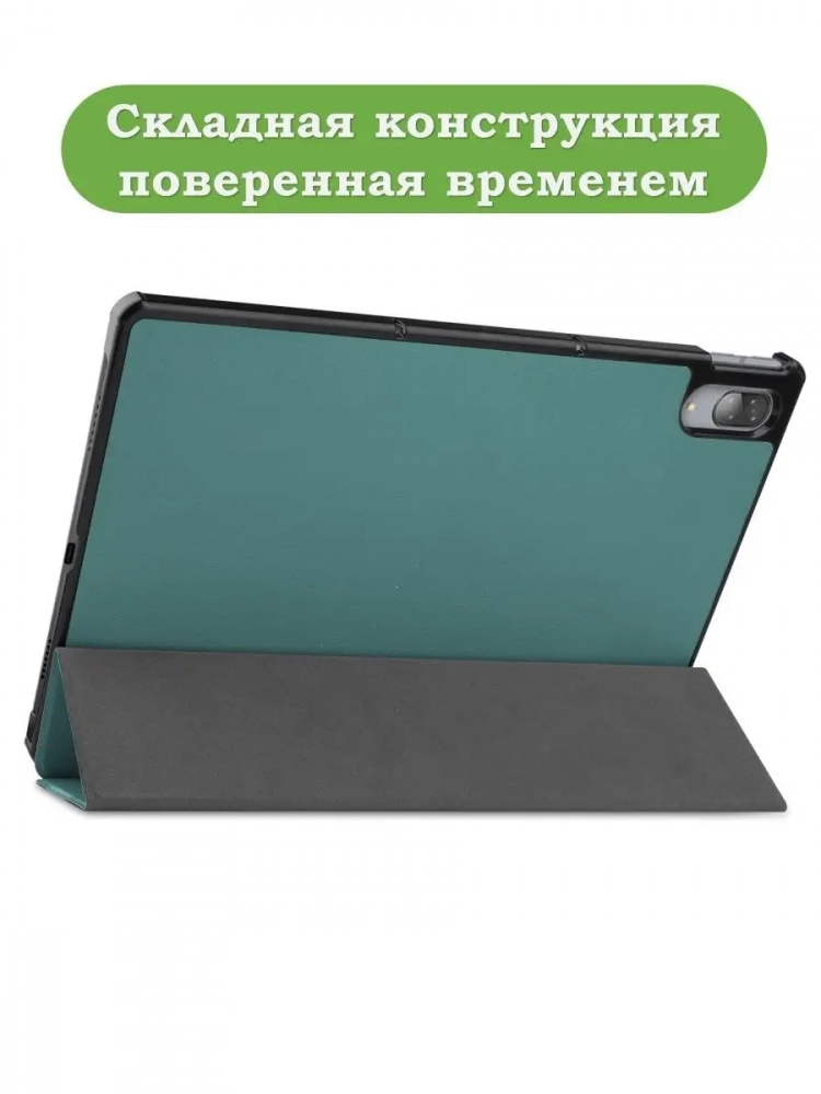 Чехол для Lenovo Tab P11 Pro, TB-J706, TB-J716, темно-зеленый