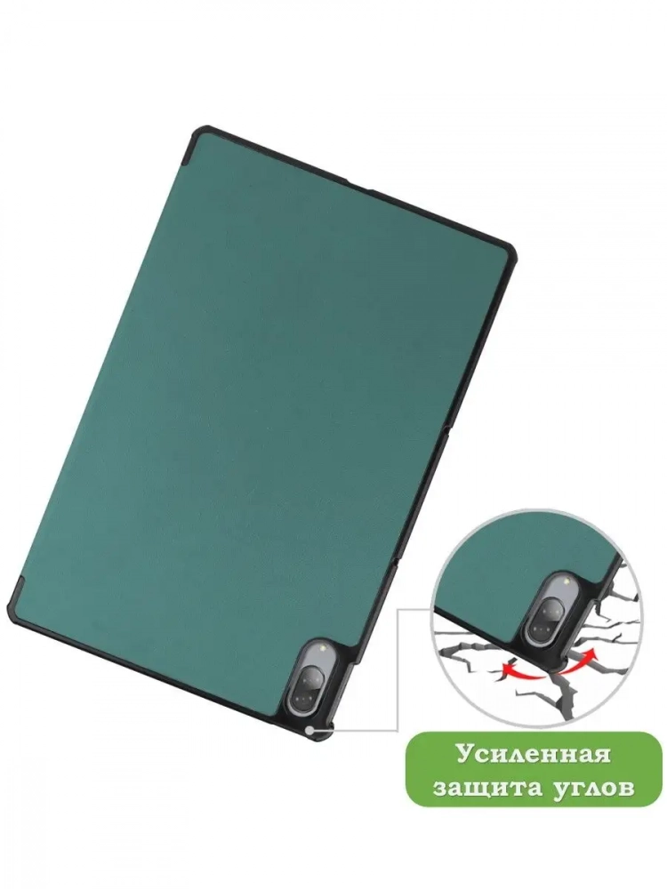 Чехол для Lenovo Tab P11 Pro, TB-J706, TB-J716, темно-зеленый