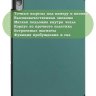 Чехол для Lenovo Tab P11 Pro, TB-J706, TB-J716, т.зеленый