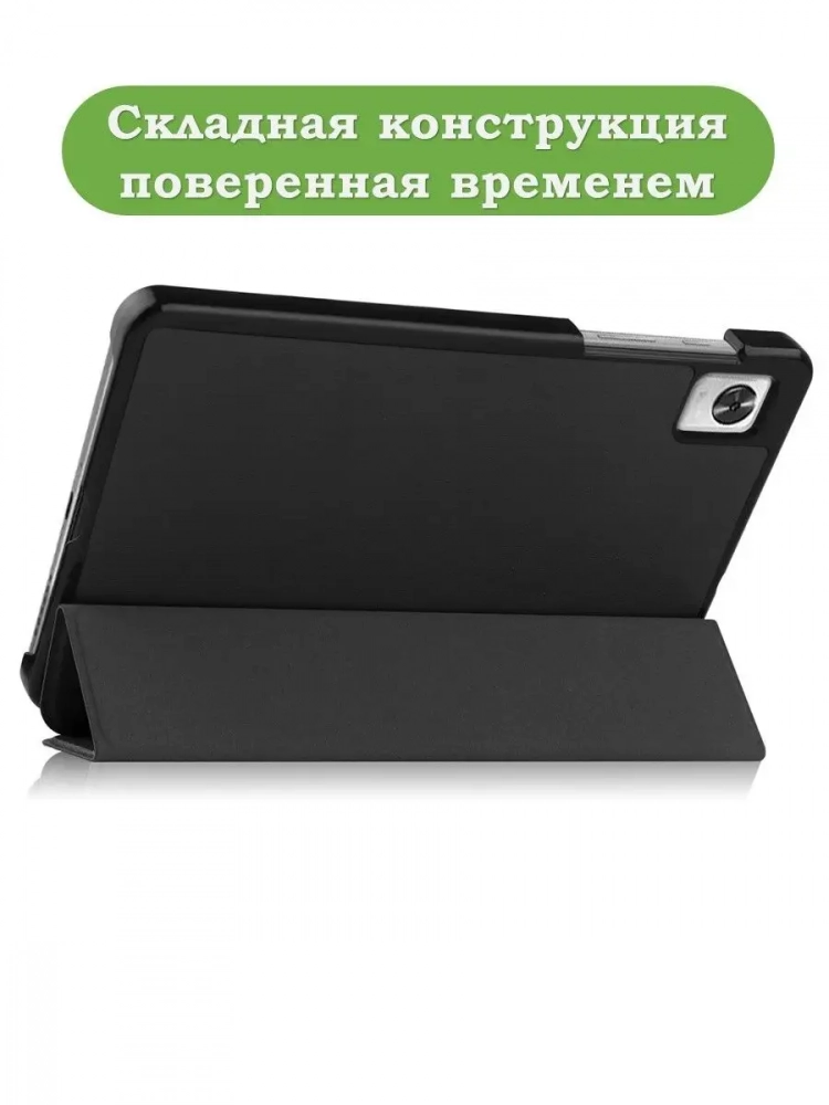 Чехол для Realme Pad Mini RMP2105, 8,7, чёрный Чехол для Realme Pad Mini RMP2105, 8,7, чёрный