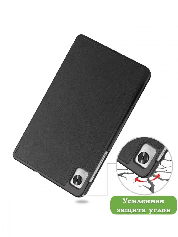 Чехол для Realme Pad Mini RMP2105, 8,7, чёрный Чехол для Realme Pad Mini RMP2105, 8,7, чёрный