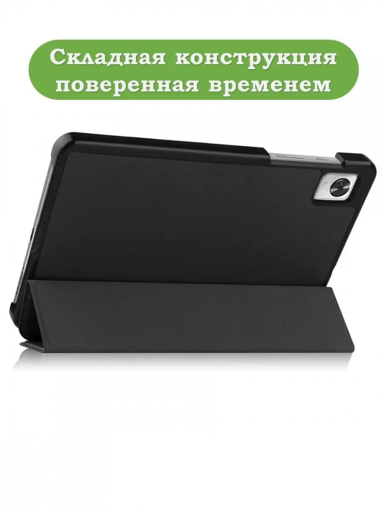 Чехол для RMP2105 (Mini), чёрный