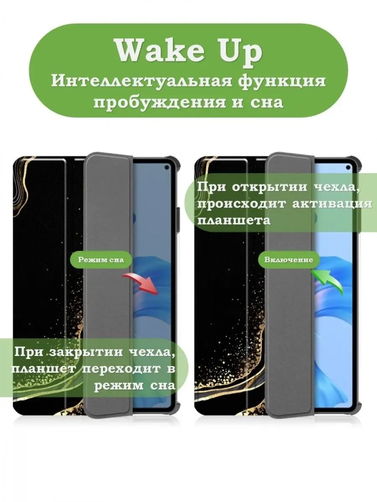 Чехол для Huawei MatePad Pro 11 (2022), Чёрный мрамор Чехол для Huawei MatePad Pro 11 (2022), Чёрный мрамор