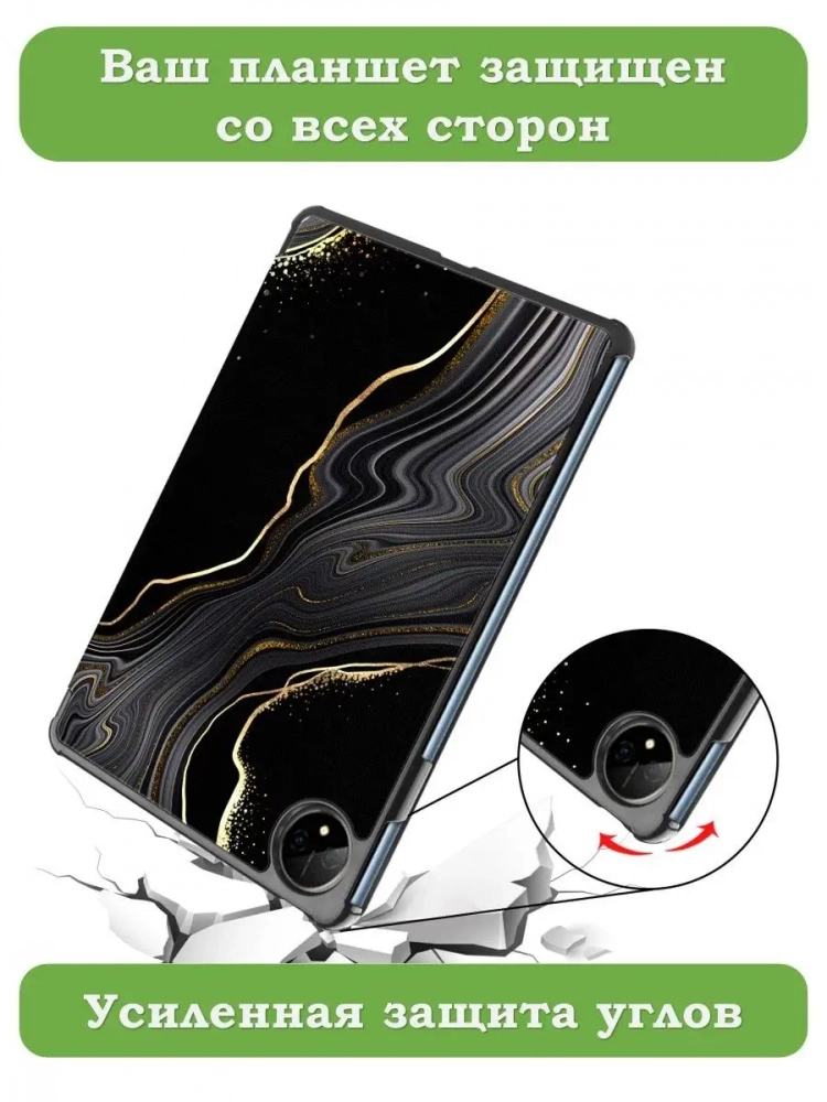 Чехол для Huawei MatePad Pro 11 (2022), Чёрный мрамор Чехол для Huawei MatePad Pro 11 (2022), Чёрный мрамор