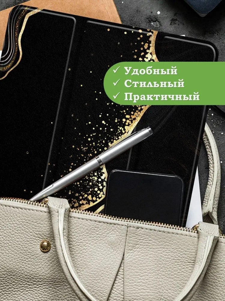 Чехол для Huawei MatePad Pro 11 (2022), Чёрный мрамор Чехол для Huawei MatePad Pro 11 (2022), Чёрный мрамор