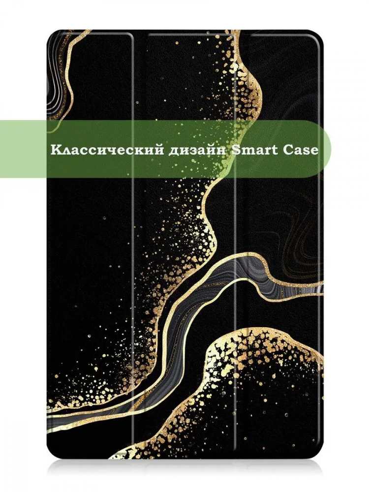 Чехол для Huawei MatePad Pro 11 (2022), Чёрный мрамор