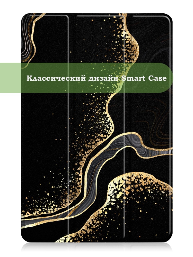 Чехол для Teclast M40 Plus, Teclast P40HD, Teclast P30S - 10,1 дюйм, Чёрный мрамор