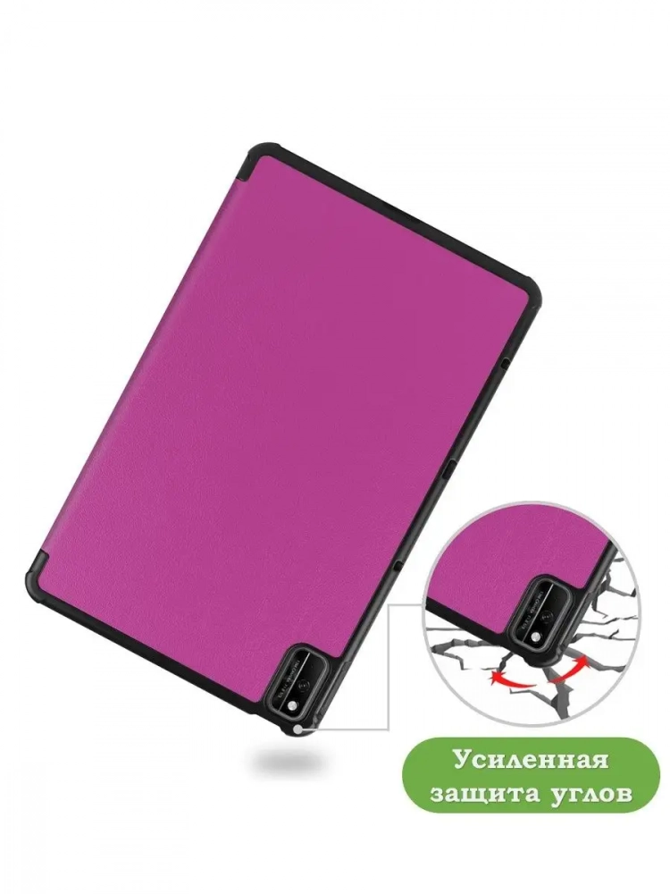 Чехол для Huawei Matepad 10.4, Honor V6 (фиолетовый)