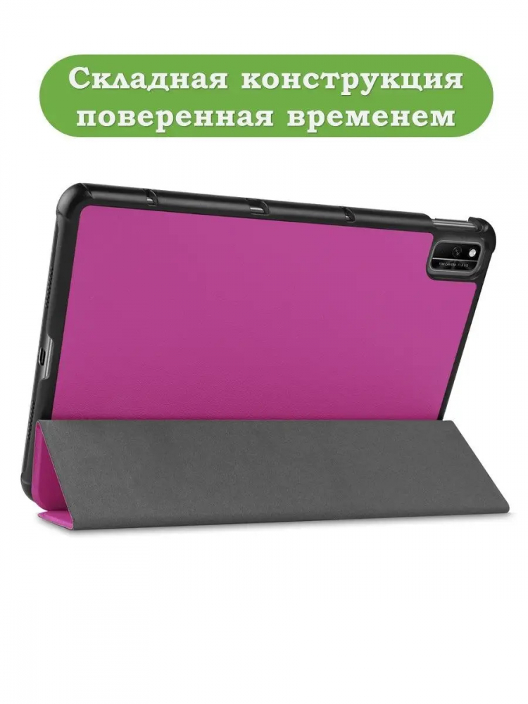 Чехол для Huawei Matepad 10.4, Honor V6 (фиолетовый)