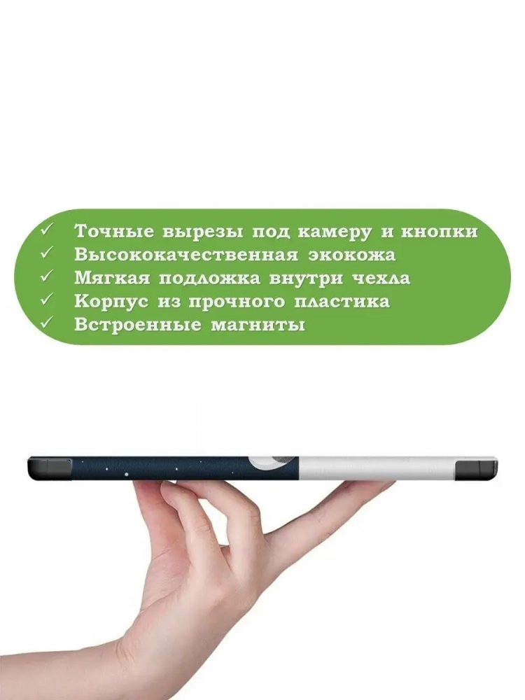 Чехол для Huawei MatePad T10, T10s, Honor Pad X8, X8 Lite, Сонный кот