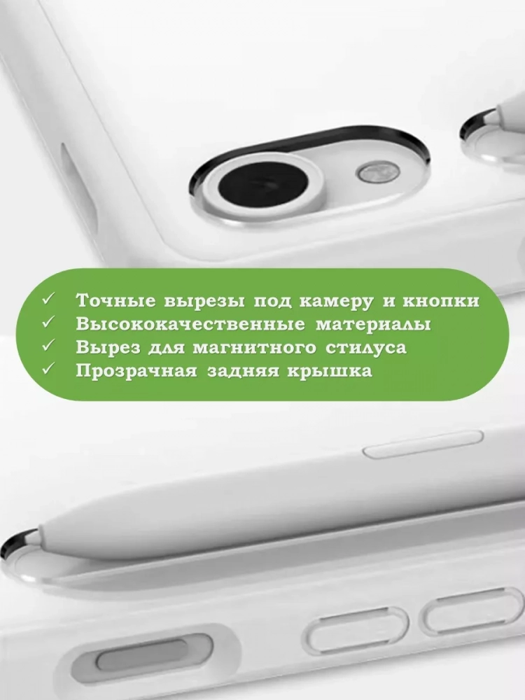 Чехол с прозр. акрил для Samsung Galaxy Tab S9, S9 FE, S10 FE, S10 Lite (светло-серый), прозр. акрил Чехол с прозр. акрил для Samsung Galaxy Tab S9, S9 FE, S10 FE, S10 Lite (светло-серый), прозр. акрил