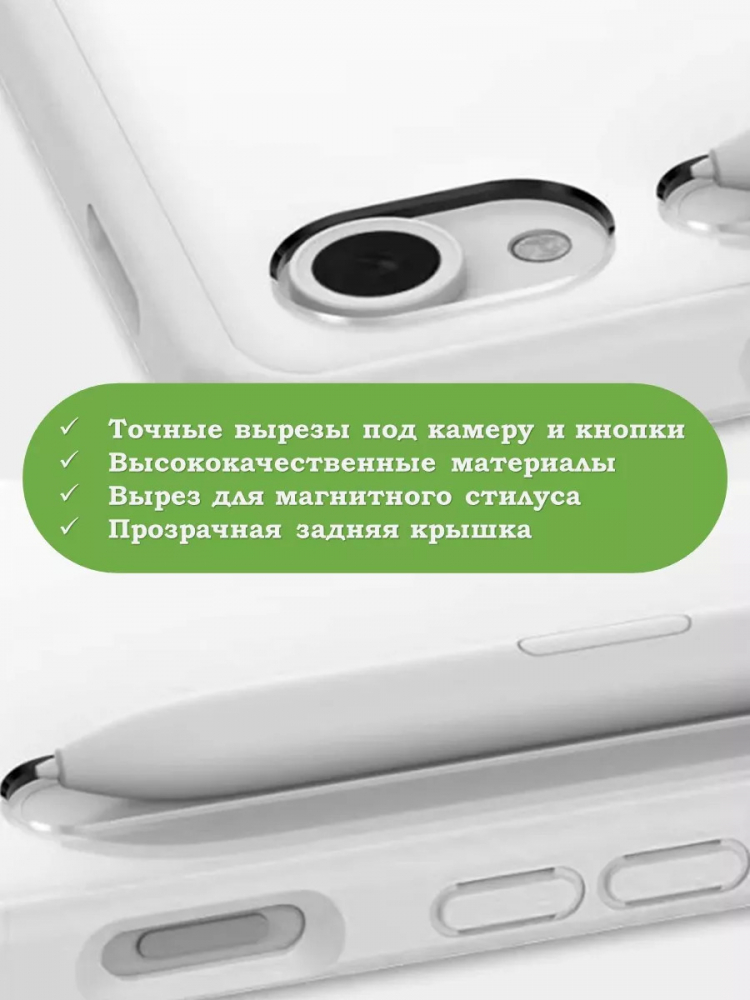 Чехол с прозр. акрил для Samsung Galaxy Tab S9, S9 FE, S10 FE, S10 Lite (светло-серый), прозр. акрил
